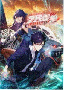 动漫 斗破苍穹